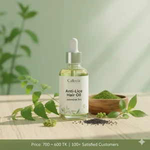 Callovia Anti-lice Hair Oil (উকুননাশন তেল) (১০০ মিঃ লিঃ)